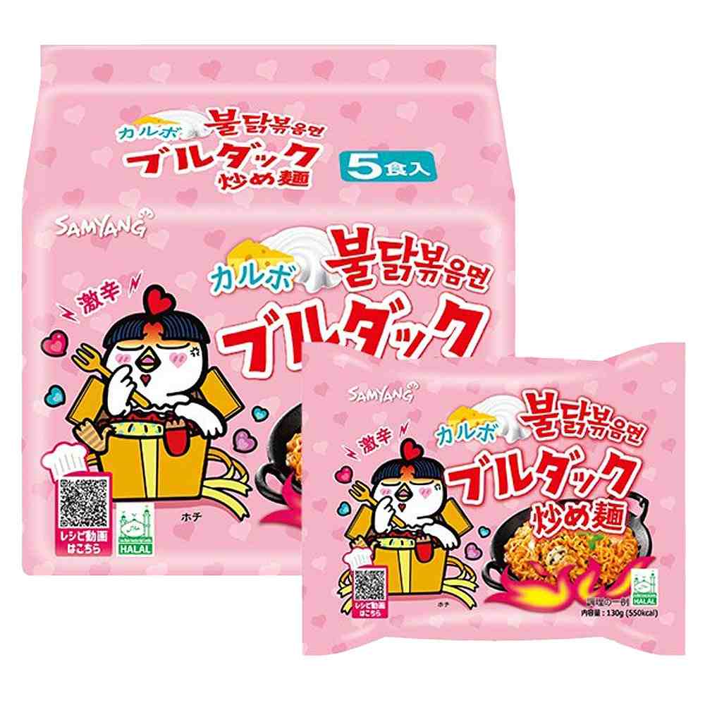三養 カルボブルダック炒め麺 130g×5食｜その他の食品｜格安・安いお酒