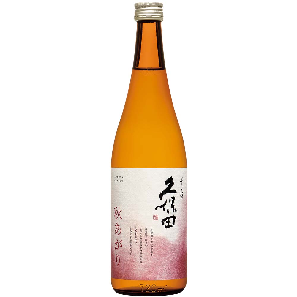 久保田 千寿 秋あがり 吟醸原酒 720ml