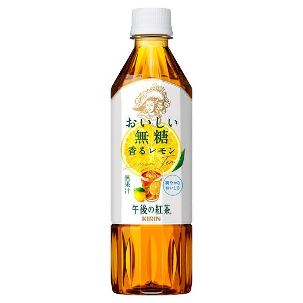 キリン 午後の紅茶 おいしい無糖 香るレモン 500ml