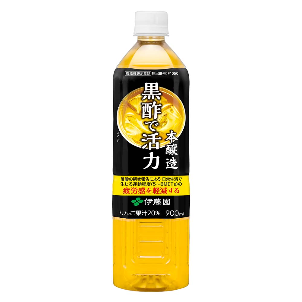 伊藤園 機能性黒酢で活力 900ml