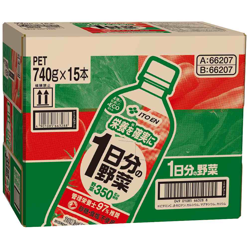 伊藤園 1日分の野菜 740g｜トマト・野菜｜格安・安いお酒の通販／配達