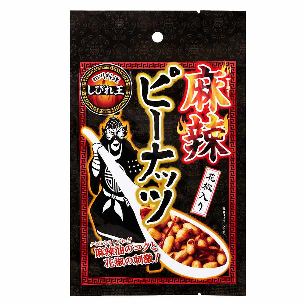 アライドコーポレーション 麻辣ピーナッツ 花椒入り 70g