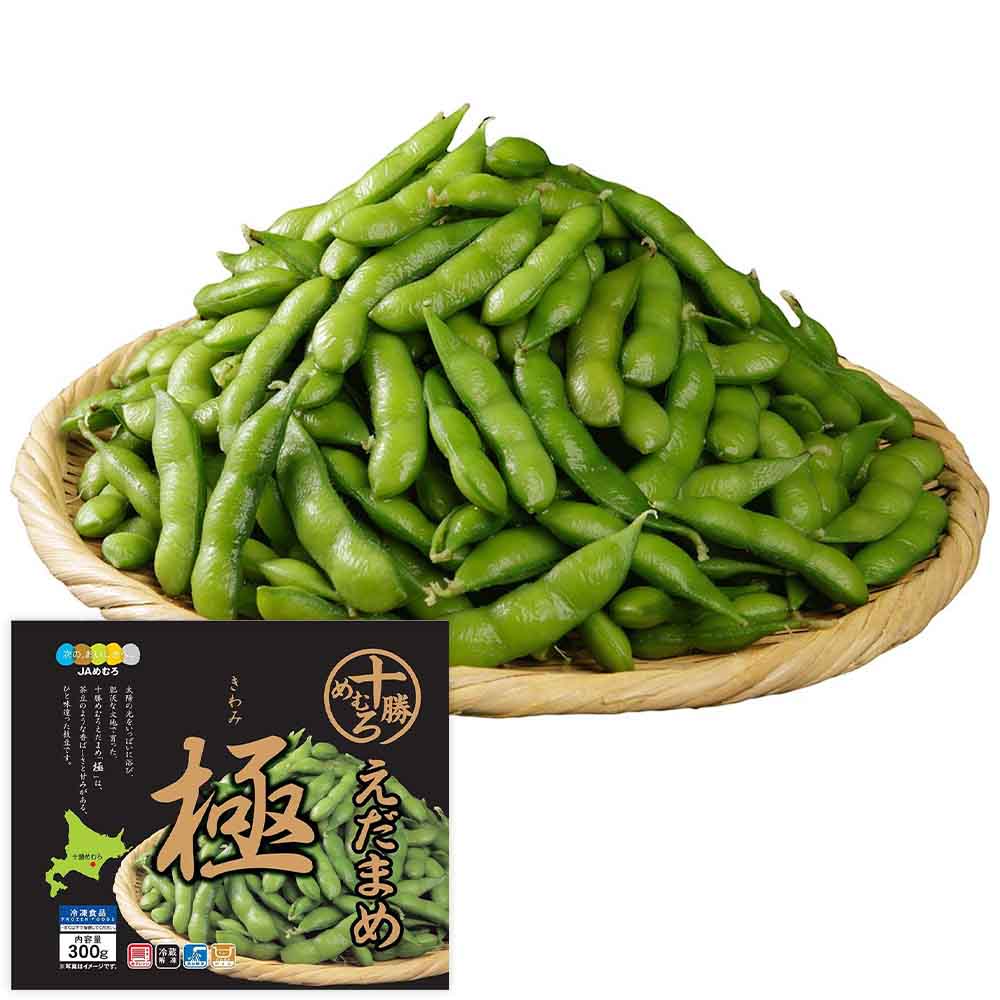 〔冷凍〕JAめむろ 十勝めむろ えだまめ 極 300g※店舗からのお届け限定