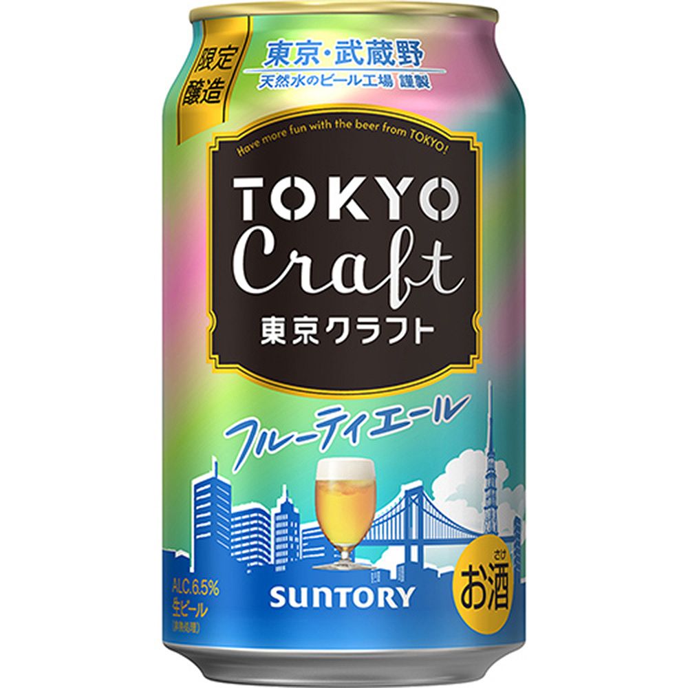 サントリー 東京クラフト フルーティエール 350ml缶