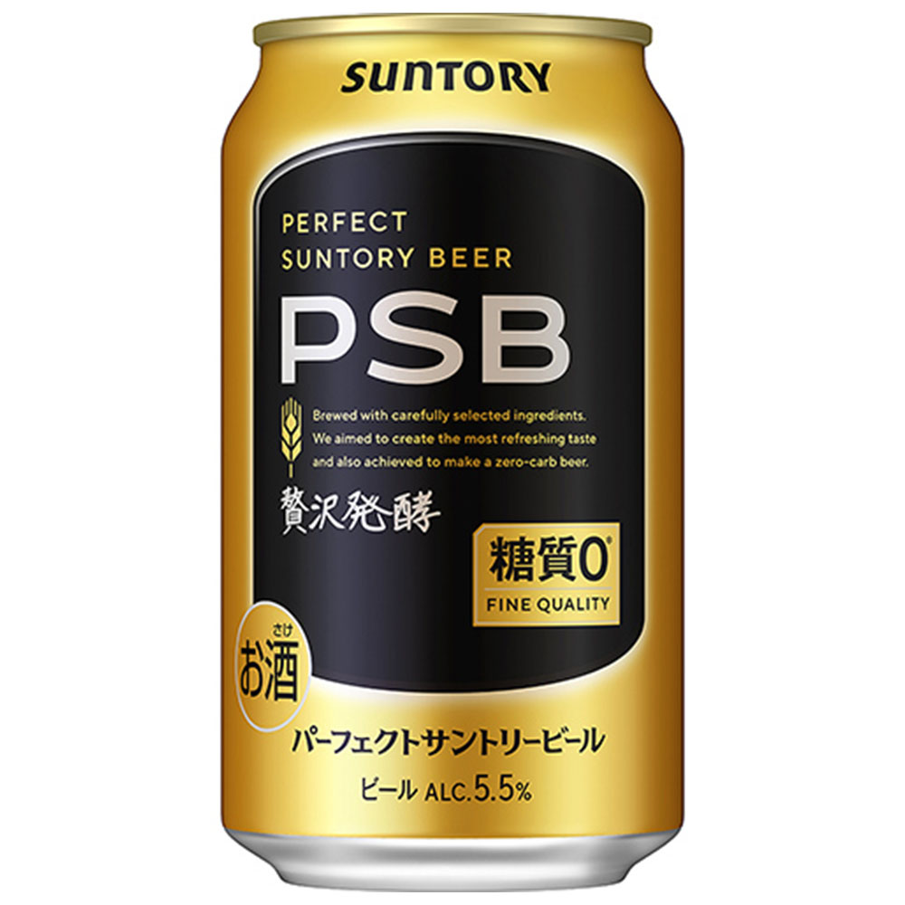 サントリー パーフェクトサントリービール PSB 350ml缶
