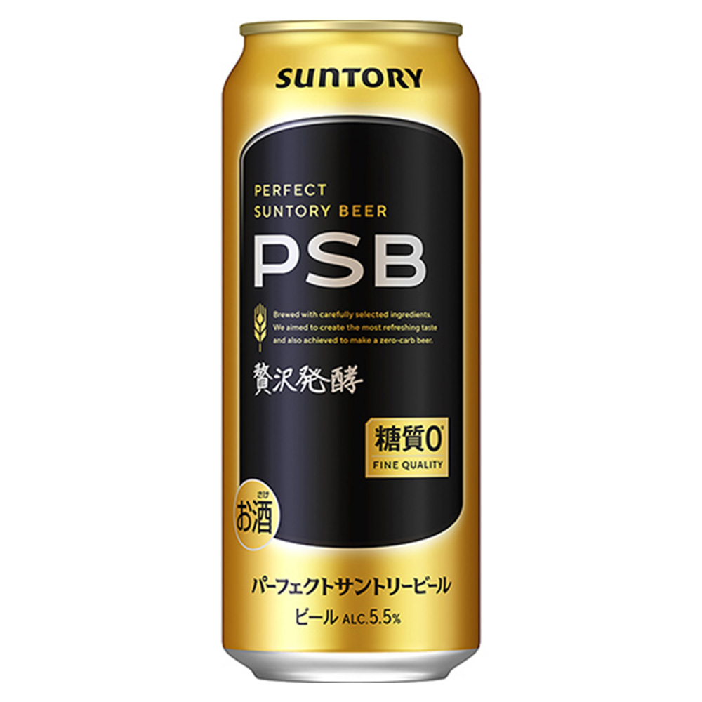 サントリー パーフェクトサントリービール PSB 500ml缶