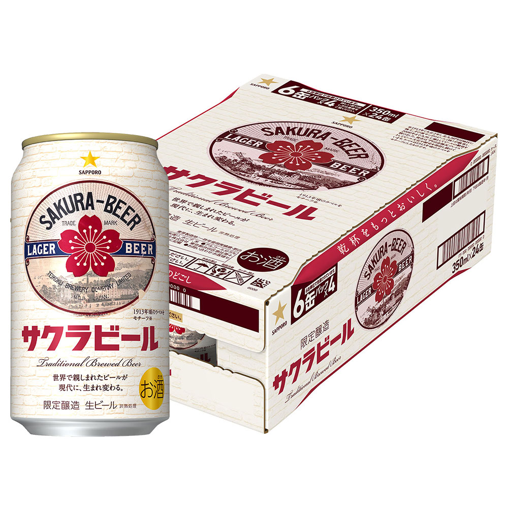 1ｹｰｽ予約〕サッポロ サクラビール 350ml缶｜ビール｜格安・安いお酒の