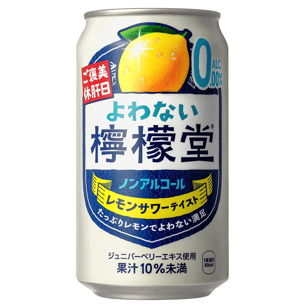 コカ･コーラ よわない檸檬堂 350ml缶（ノンアルコール）