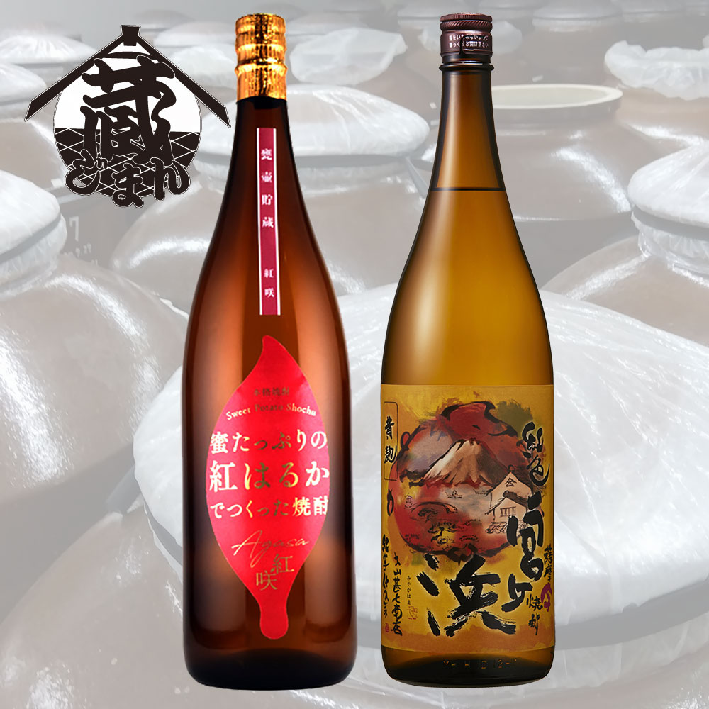 焼酎 2本セット ご予約〕蔵じまん焼酎 2本セットK｜焼酎セット&ギフト｜格安・安いお酒