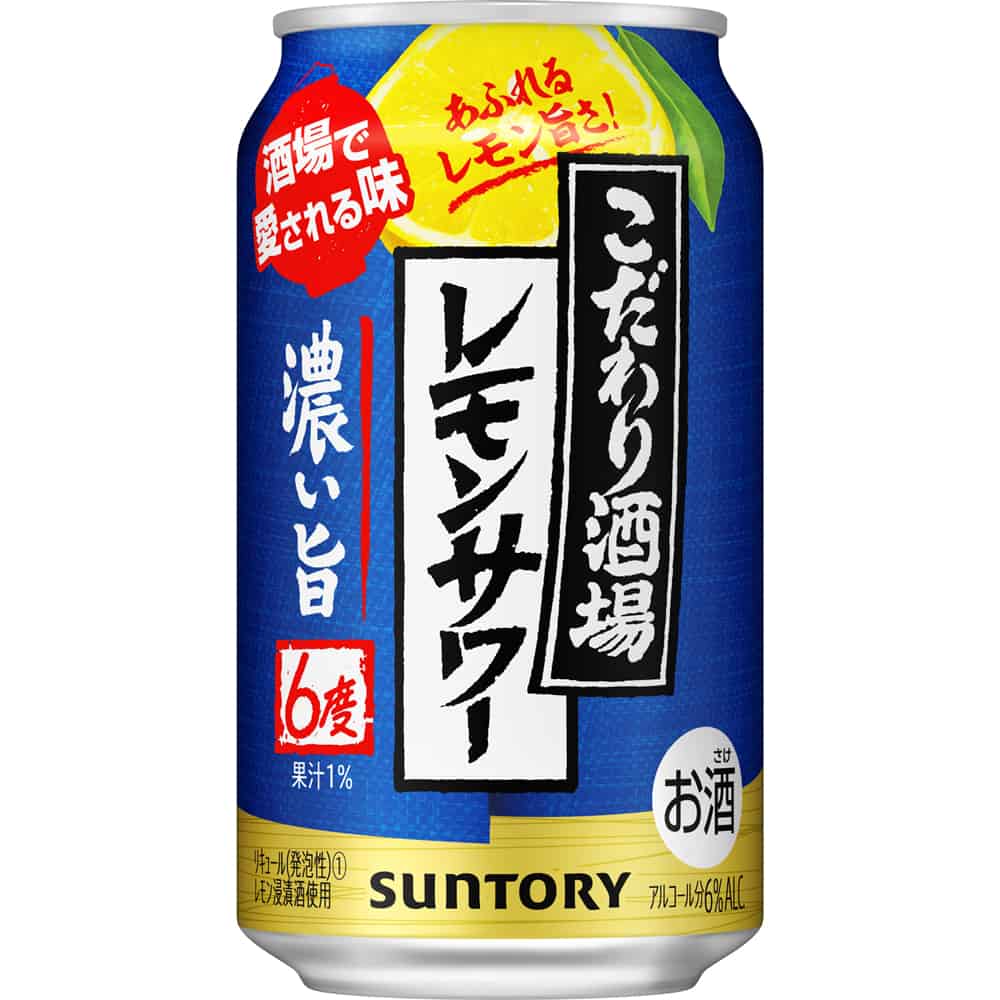 サントリー こだわり酒場のレモンサワー 濃い旨 350ml缶 【10月増税対象】