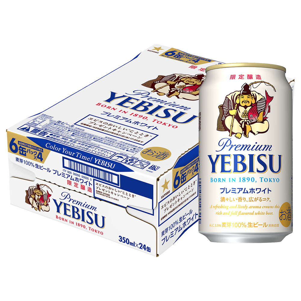 YEBISU エビス　プレミアム生ビール 350ml 24缶入り　ケース 1ｹｰｽ予約〕エビス プレミアムホワイト 350ml缶｜ビール｜格安・安いお