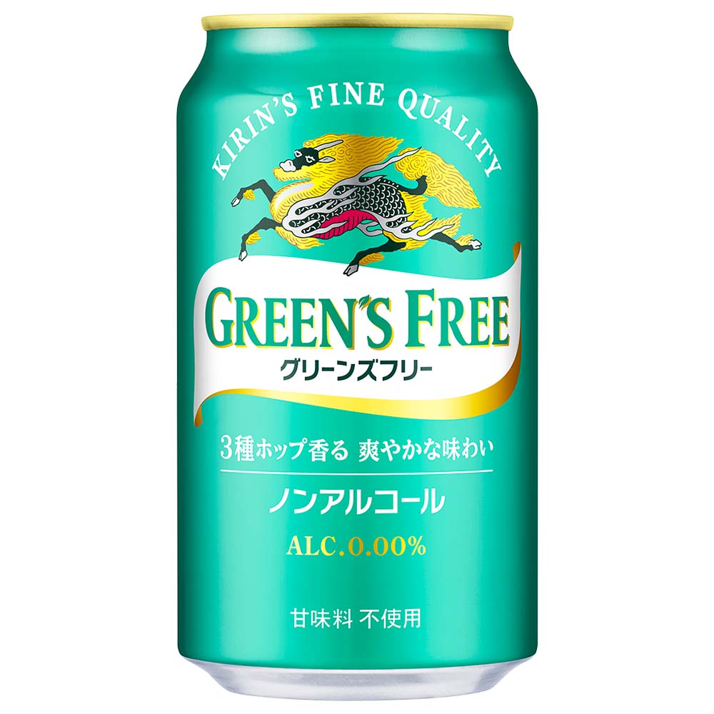キリン グリーンズフリー 350ml缶（ノンアルコール）