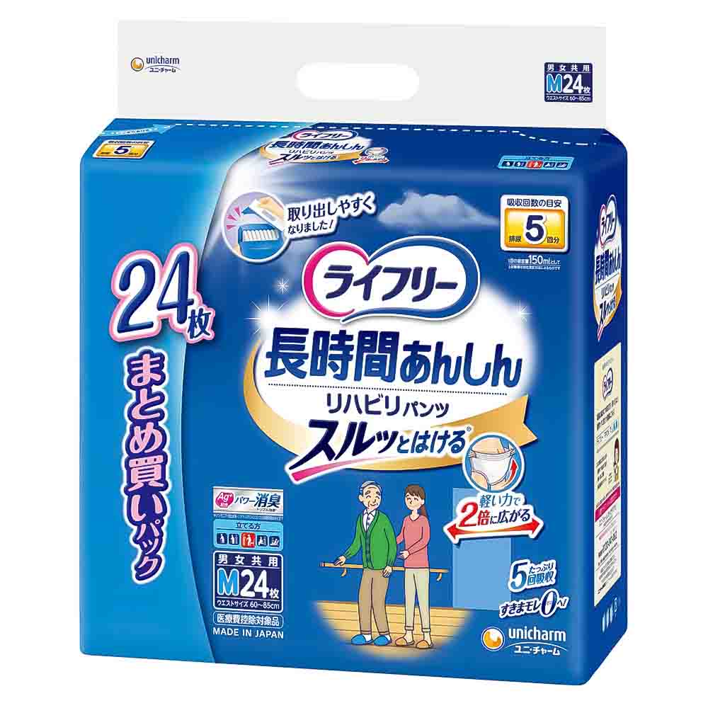 ライフリー リハビリパンツＭ 24枚