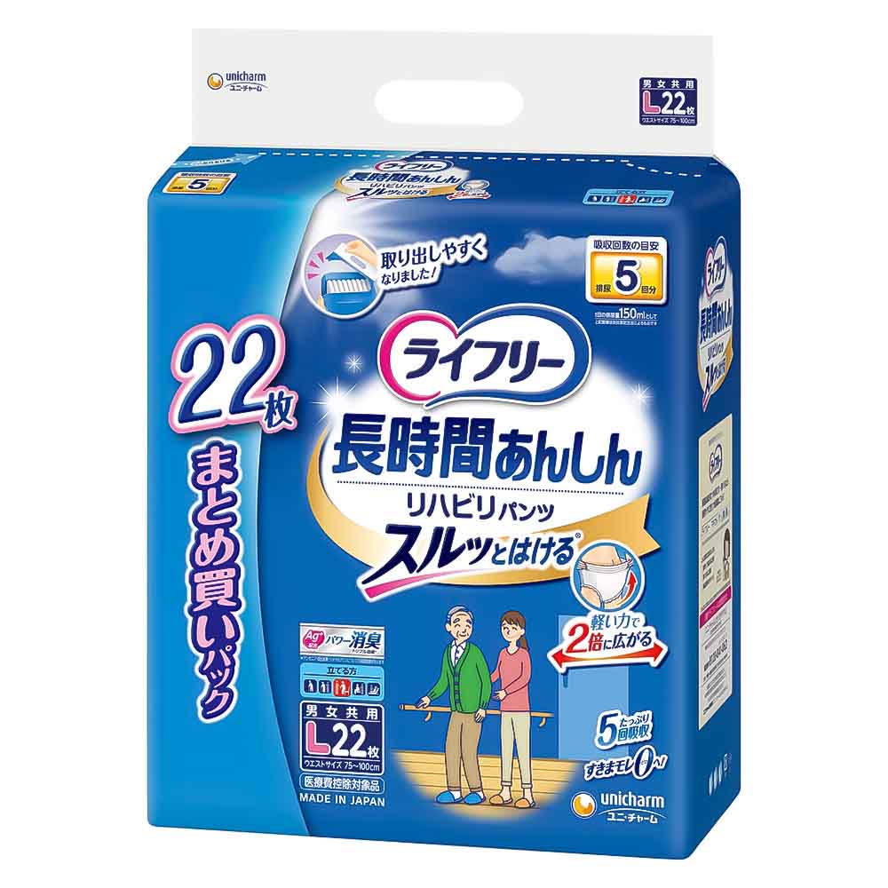 ライフリー リハビリパンツＬ 22枚