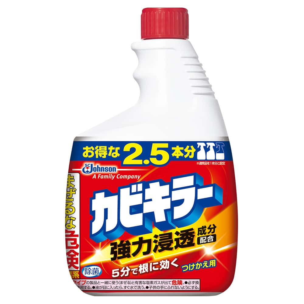 付替用 ジョンソン カビキラー 特大サイズ