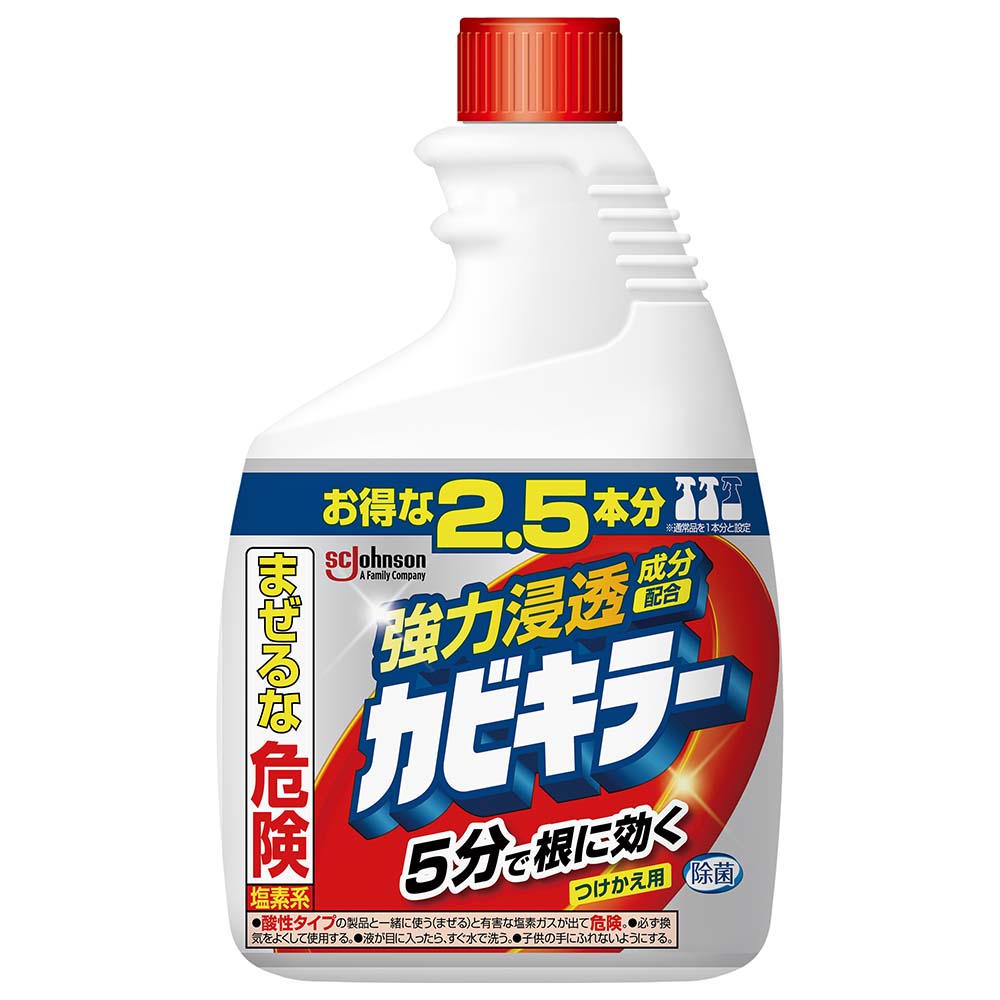 付替用 ジョンソン カビキラー 特大サイズ