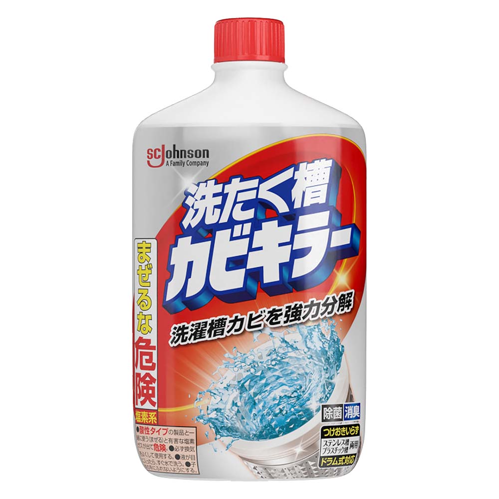 ジョンソン 洗たく槽カビキラー