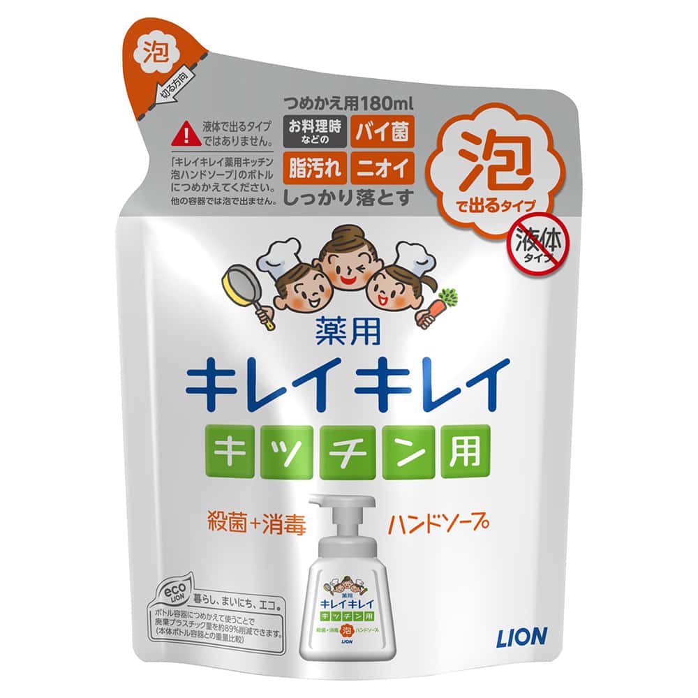 ライオン 詰替用 キレイキレイ 薬用キッチン泡ハンドソープ 180ml