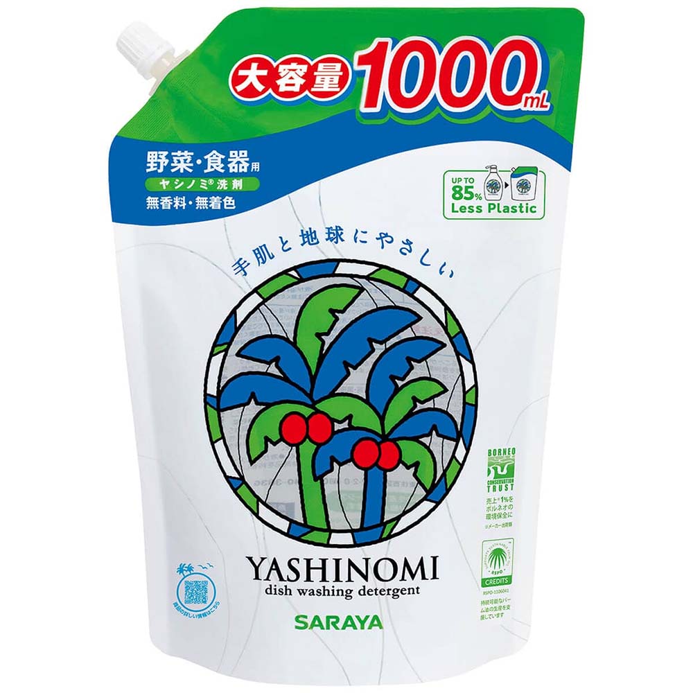 詰替用 サラヤ ヤシノミ洗剤スパウト