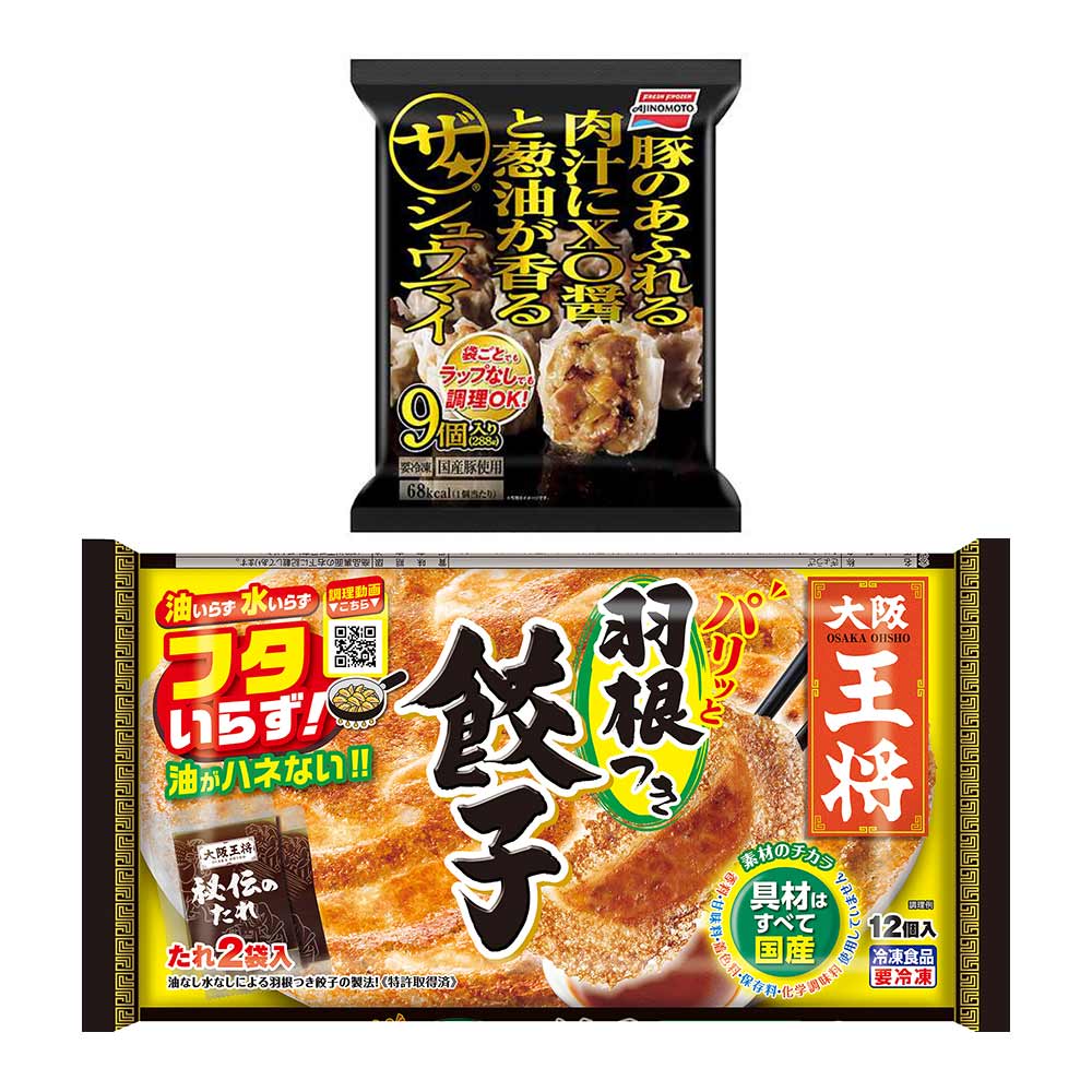 【カクヤス姫】おまとめ品 冷凍〕〔ｾｯﾄ〕中華セット※関西カクヤス店舗からのお届け限定｜冷凍食品