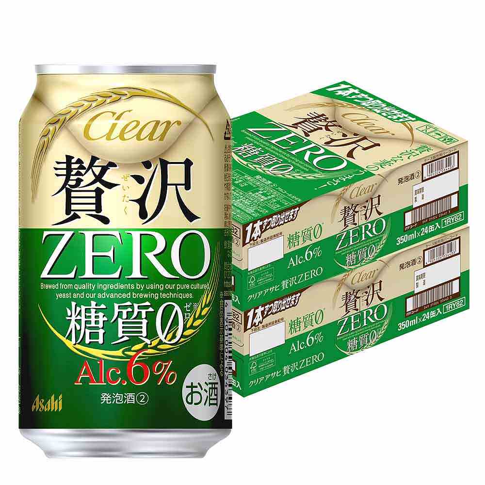 〔2ケースパック〕アサヒ クリアアサヒ 贅沢ゼロ 350ml缶×48本セット 【10月増税対象】