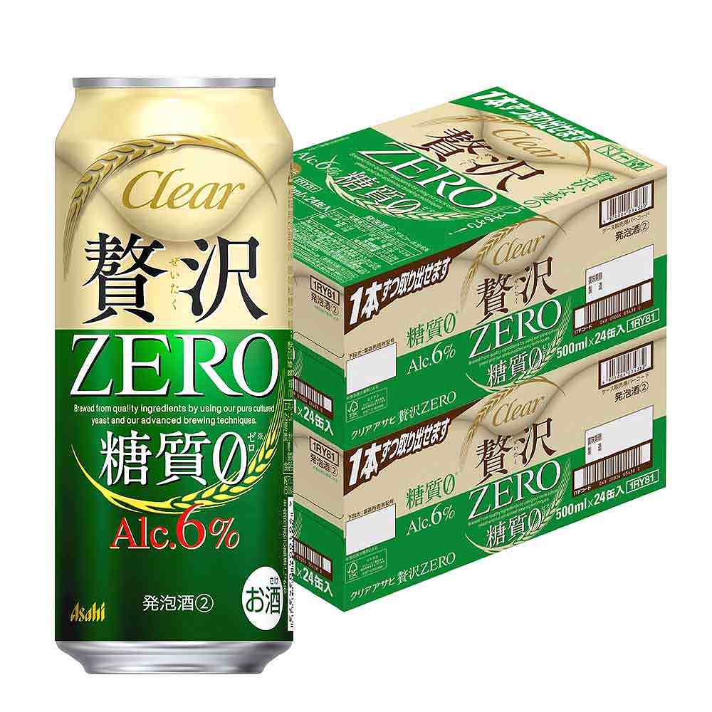 〔2ケースパック〕アサヒ クリアアサヒ 贅沢ゼロ 500ml缶×48本セット 【10月増税対象】