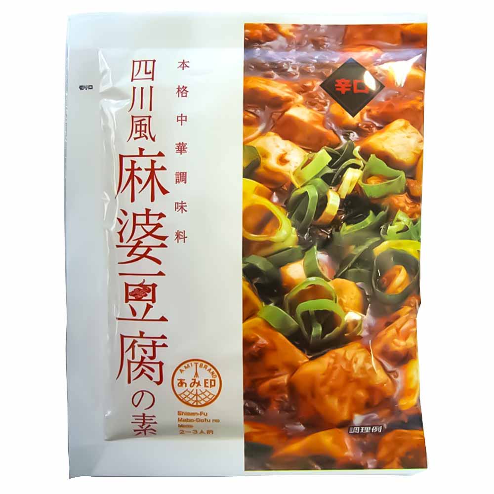 あみ印 四川風麻婆豆腐の素 カレンダー 75g
