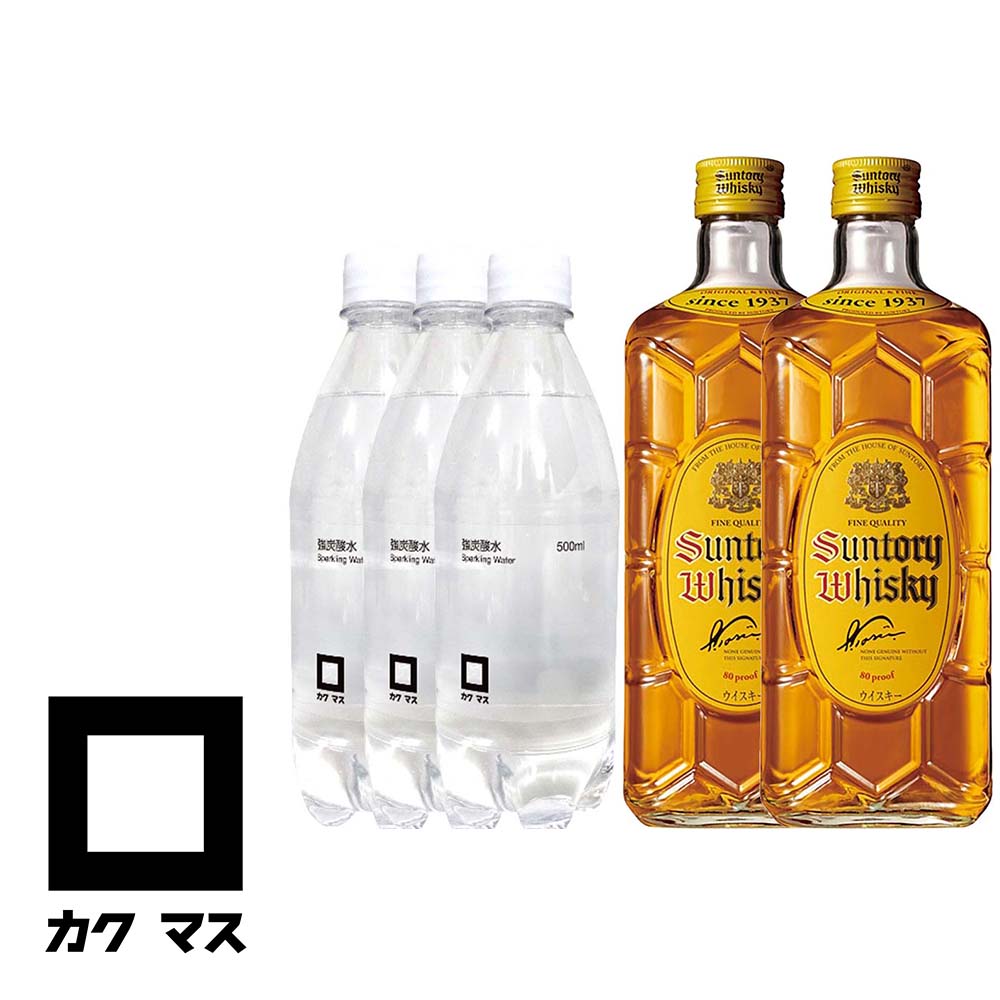 カクマス〔セット〕炭酸水付き サントリー 角瓶 700ml×2本※関東