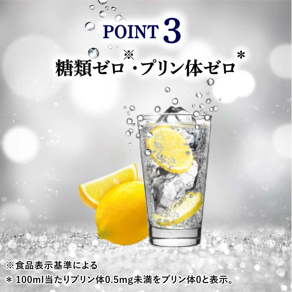 キリン 麒麟特製 レモン酎ハイボール 500ml缶｜レモンサワー(ALC～7