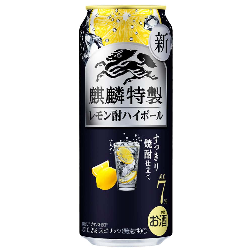 キリン 麒麟特製 レモン酎ハイボール 500ml缶｜レモンサワー(ALC～7