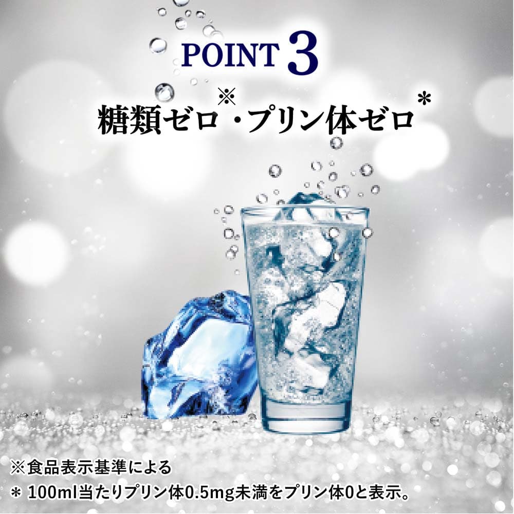 キリン 麒麟特製 クリア酎ハイボール 500ml缶｜チューハイ(中ALC4～7