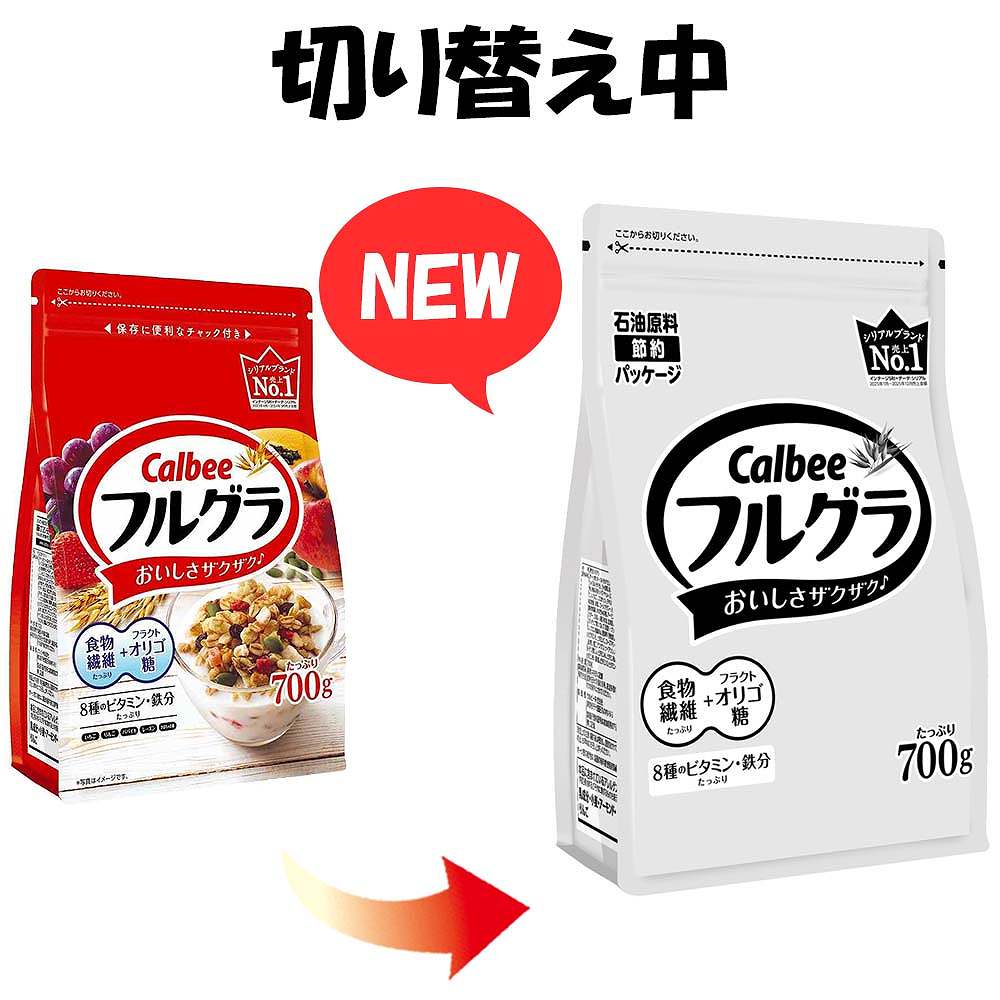 カルビー フルグラ 700g
