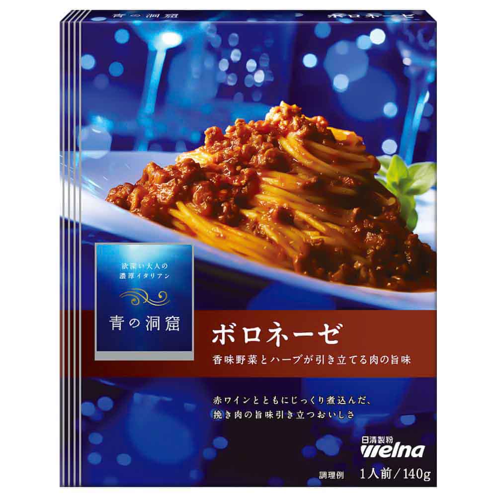 日清製粉ウェルナ 青の洞窟 ボロネーゼ 140g