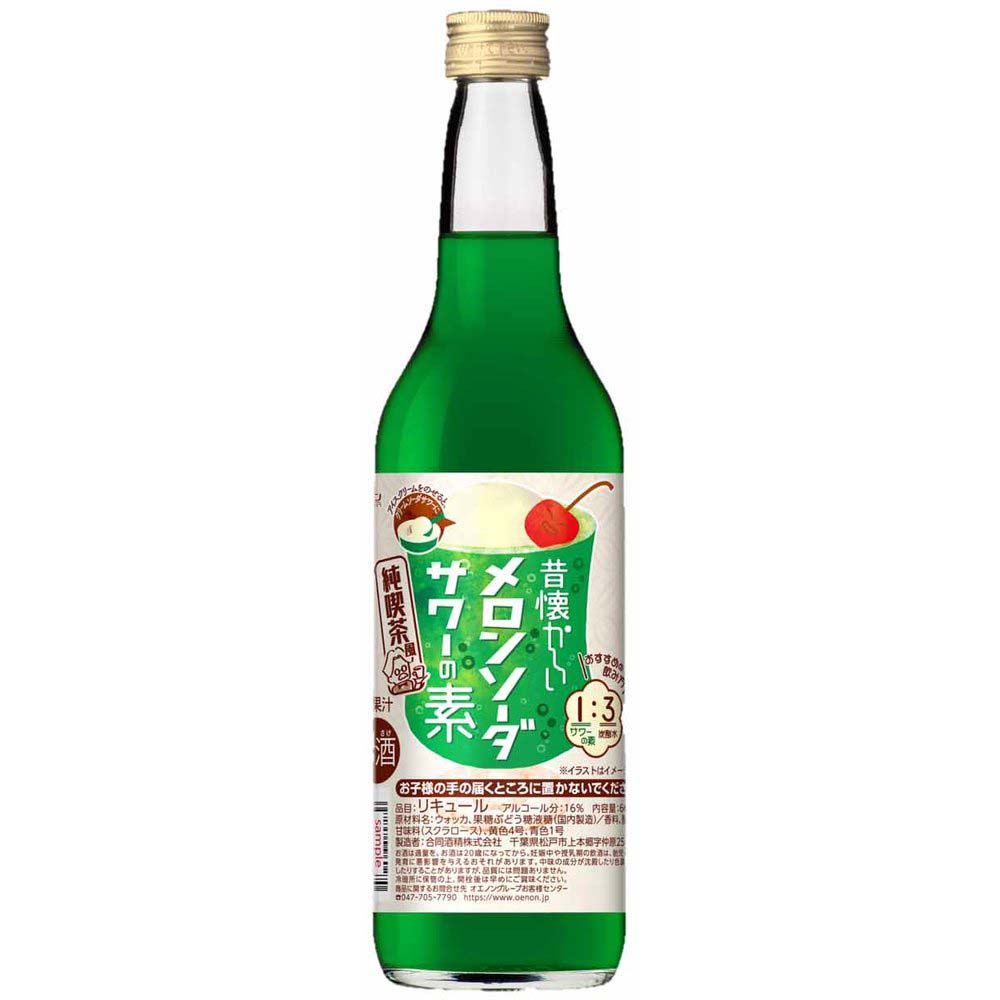 合同酒精 昔懐かしいメロンソーダサワーの素 600ml
