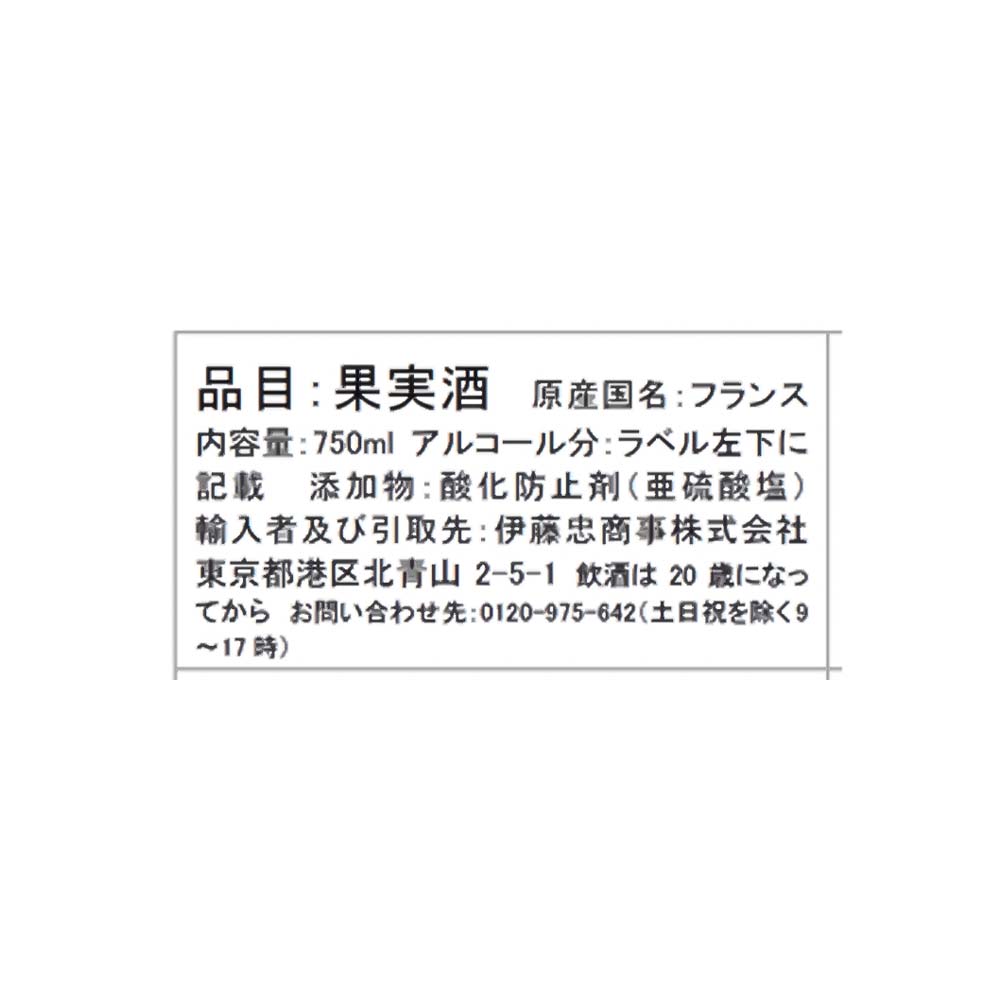 箱入〕ツァリーヌバイアドリアナ ブリュット 750ml｜シャンパン