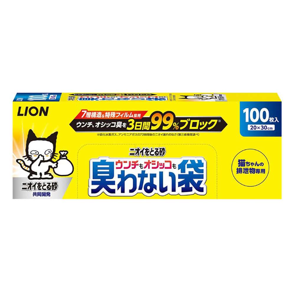 〔ペット用〕ライオン ウンチもオシッコも臭わない袋 100枚