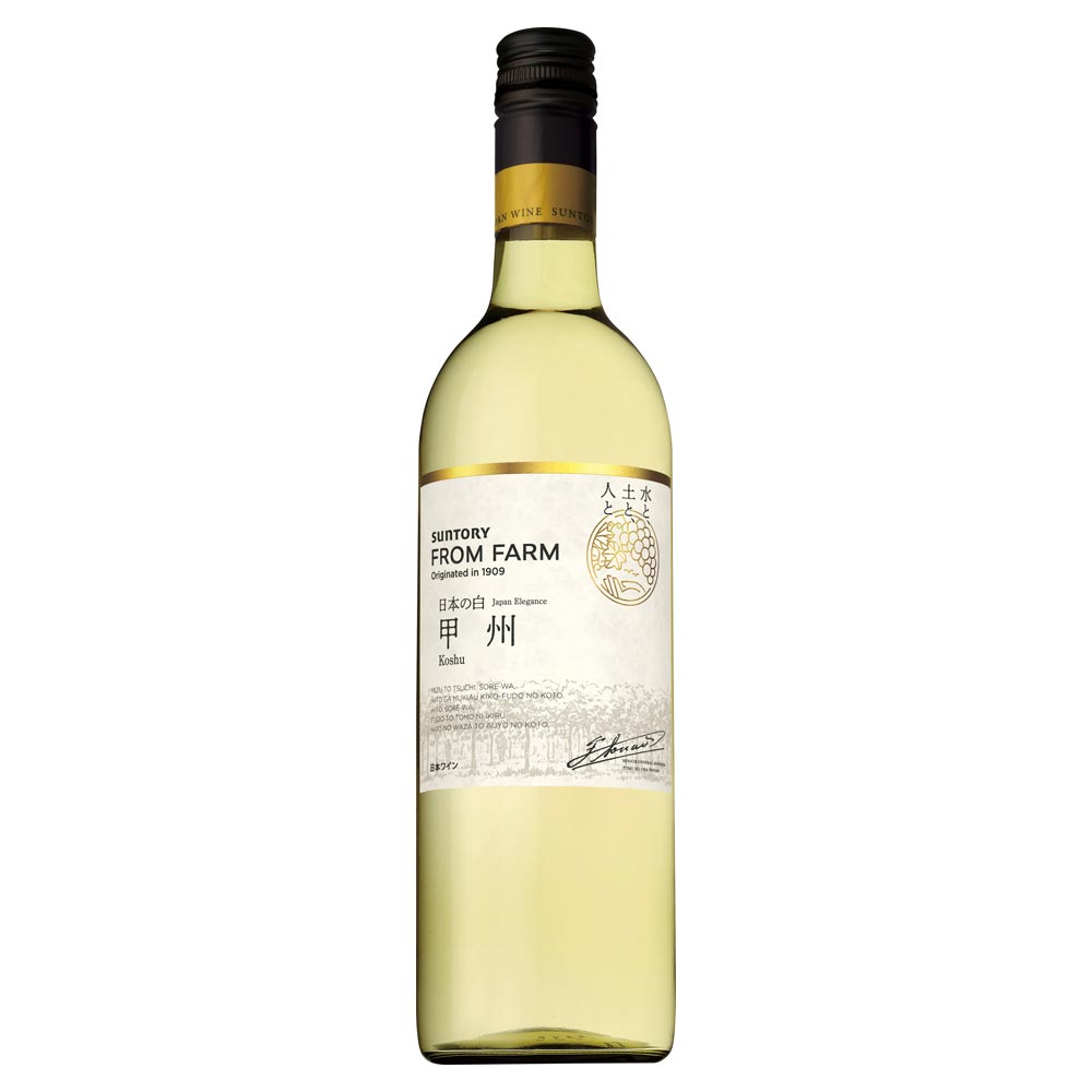 フロムファーム 甲州 750ml