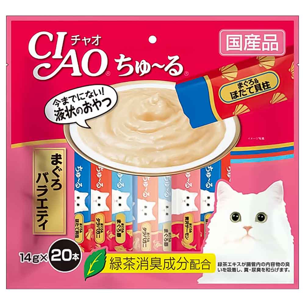 〔ペット用〕ちゅ～る まぐろバラエティ 14g×20本