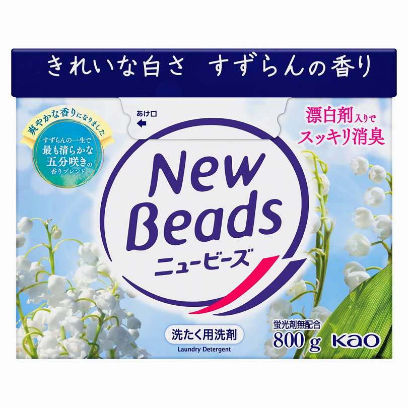 花王 ニュービーズ 大 800g