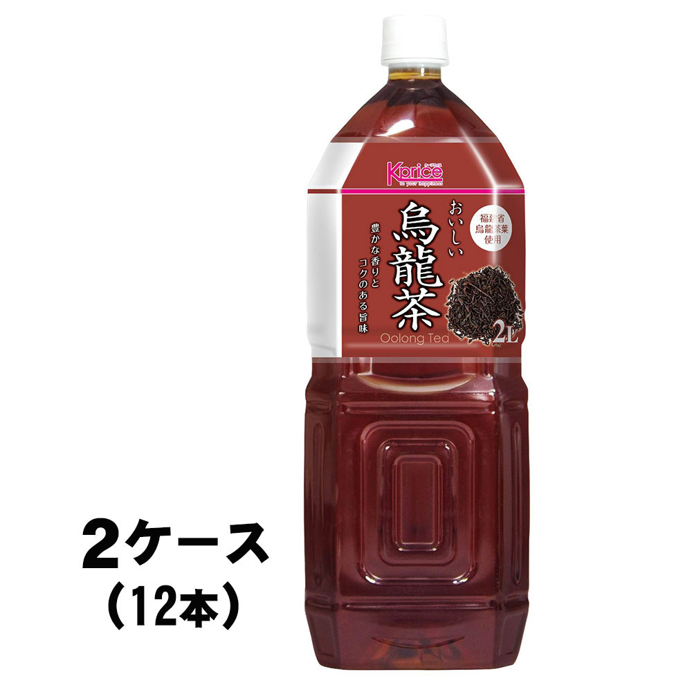 2ｹｰｽﾊﾟｯｸ〕K-Price おいしい烏龍茶 2L×12本※関東カクヤス店舗からのお