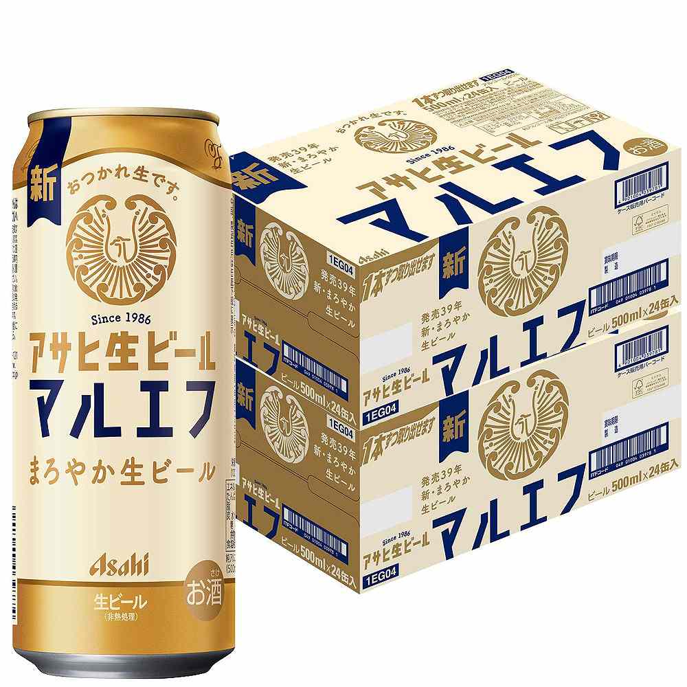 〔2ケースパック〕アサヒ生ビール （通称マルエフ）500ml缶×48本