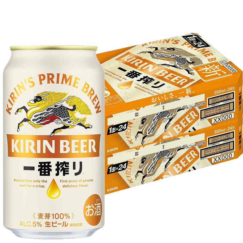 〔2ケースパック〕キリン 一番搾り 350ml缶×48本
