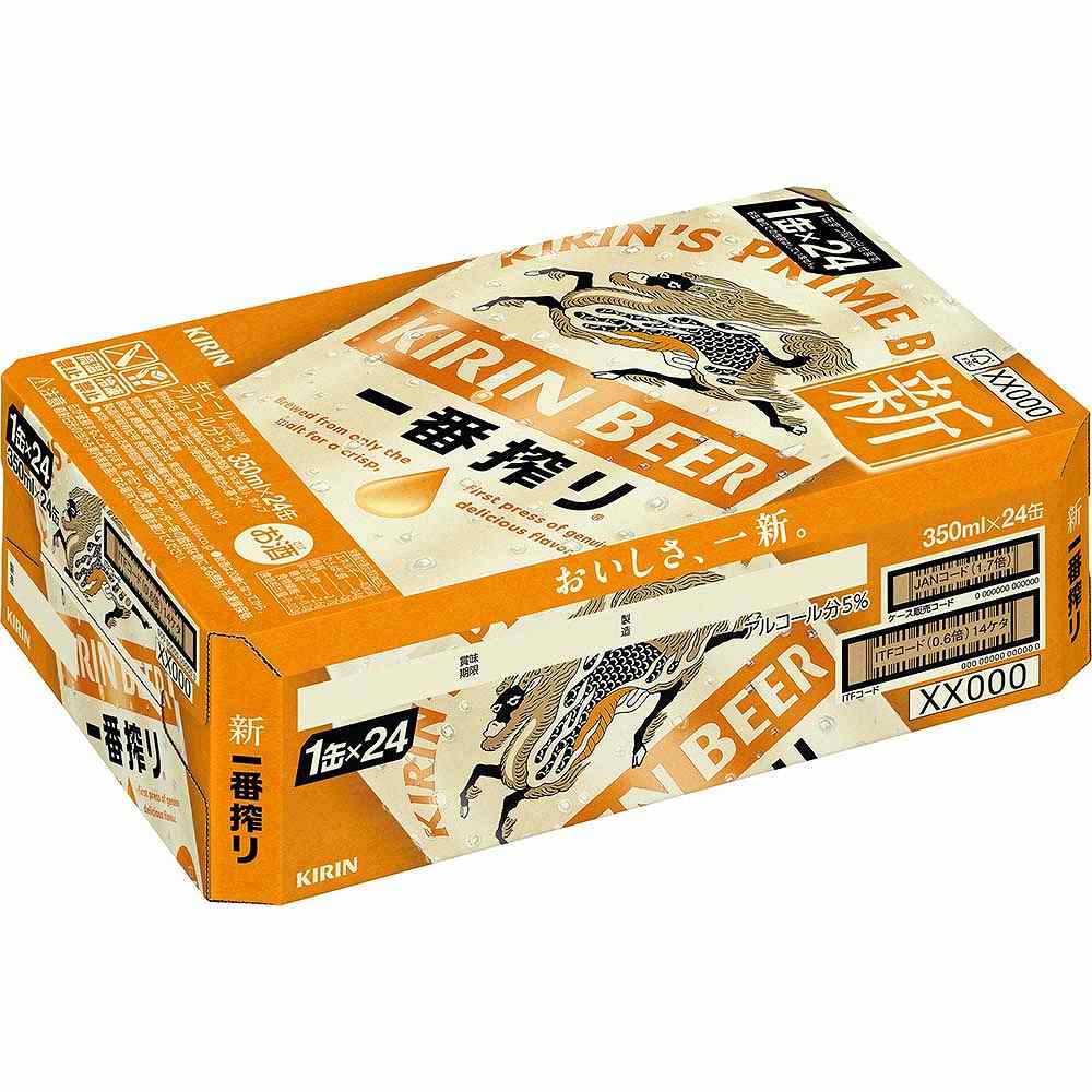 2ケースパック〕キリン 一番搾り 350ml缶×48本｜ビール｜格安・安いお