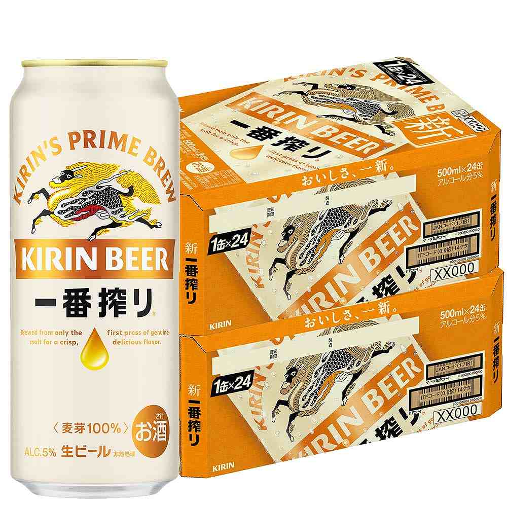 〔2ケースパック〕キリン一番搾り 500ml缶×48本