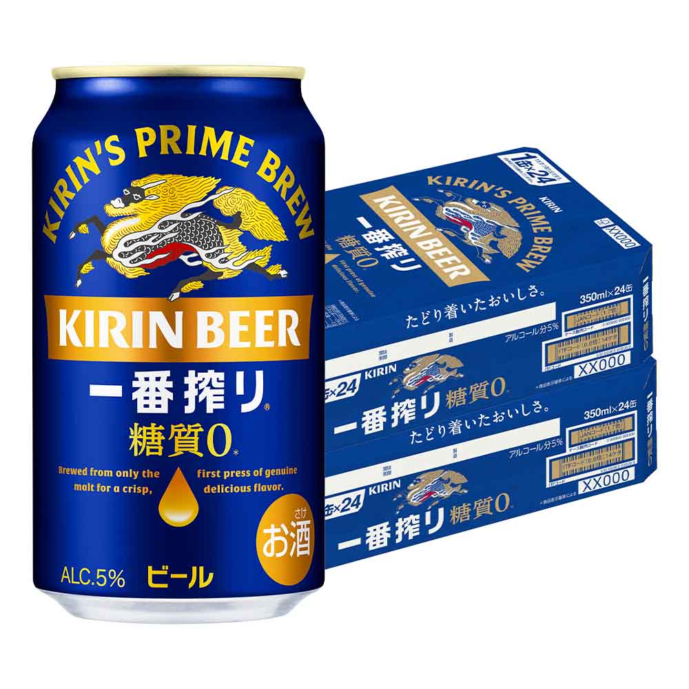 〔2ケースパック〕キリン 一番搾り 糖質ゼロ 350ml缶×48本セット