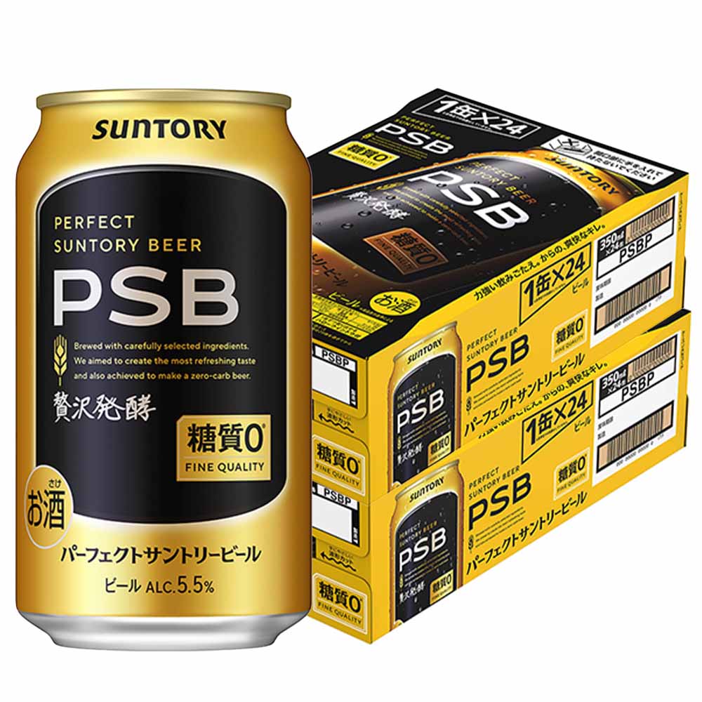 〔2ケースパック〕パーフェクトサントリービール PSB 350ml缶×48本セット