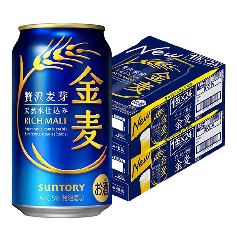 〔2ケースパック〕サントリー 金麦 350ml缶×48本セット 【10月増税対象】【600円OFFクーポン付き】