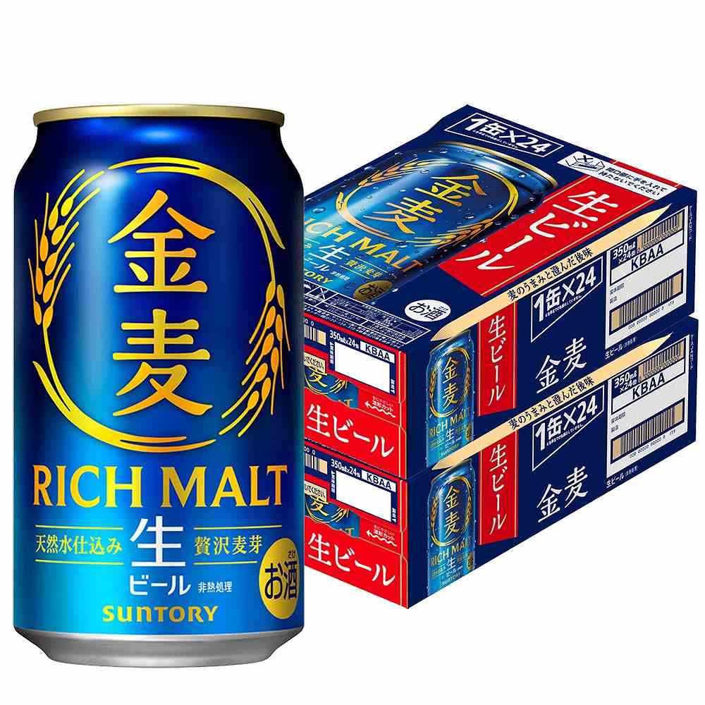 2ケースパック〕サントリー 金麦 350ml缶×48本セット｜ビール｜格安