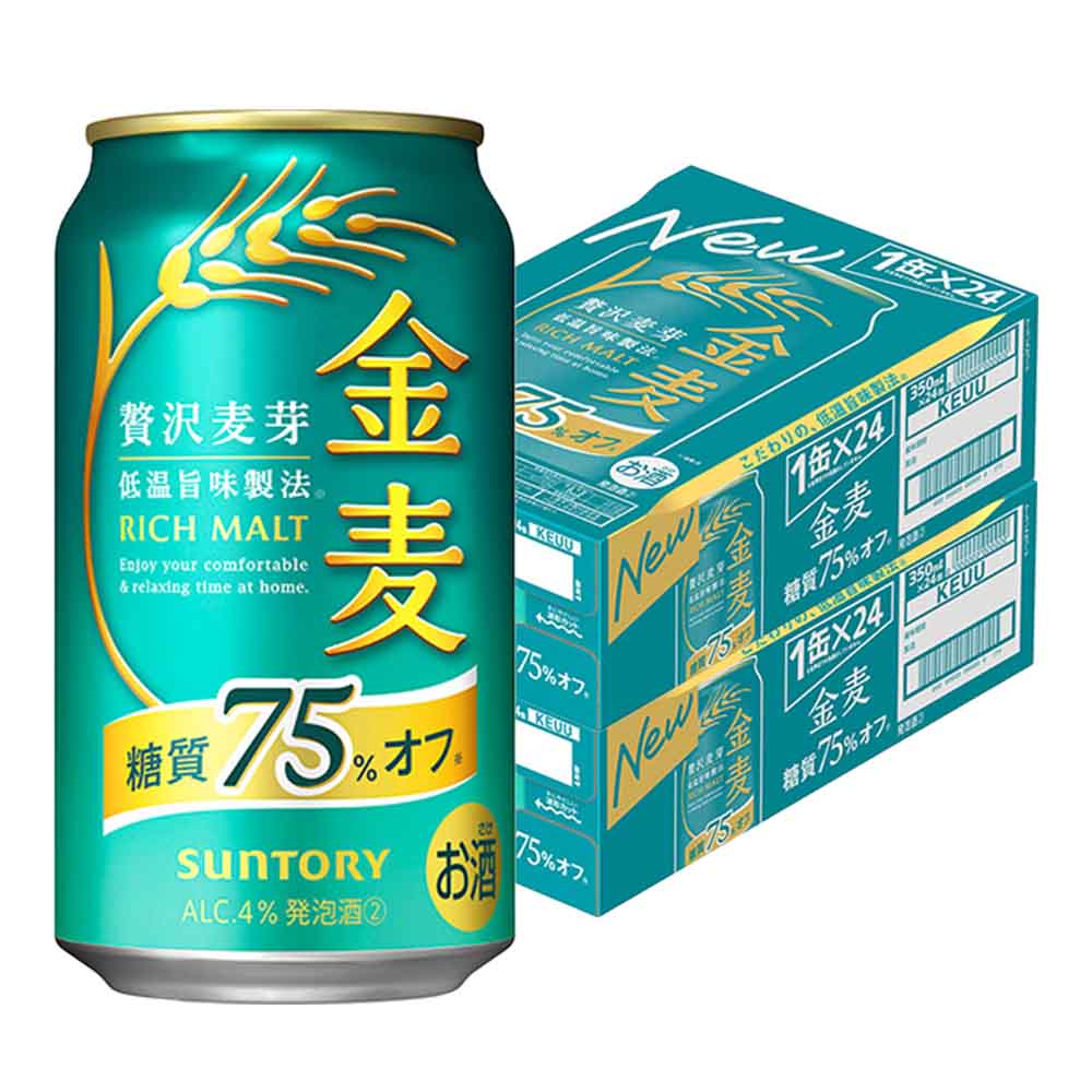 〔2ケースパック〕サントリー 金麦 糖質75％OFF 350ml缶×48本セット 【10月増税対象】【600円OFFクーポン付き】
