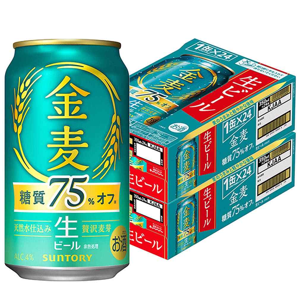 2ケースパック〕サントリー 金麦 350ml缶×48本セット｜ビール｜格安